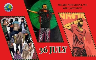 The 24 July Movement